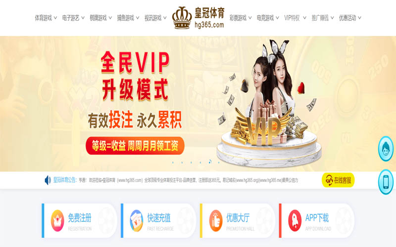 10bet体育App下载 – 线上最佳足球买球APP 10bet体育App下载 – 线上最佳足球买球APP