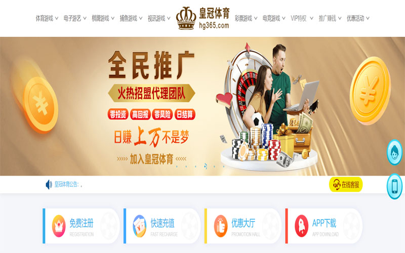 10bet体育注册账户和游戏下注使用权 10bet体育注册账户和游戏下注使用权