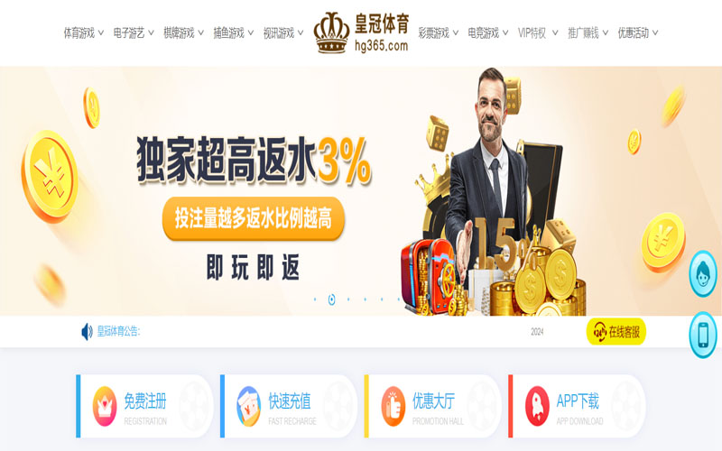 10bet的在线体育博彩APP供应商 10bet的在线体育博彩APP供应商